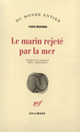 Couverture du livre Le marin rejete par la mer - MISHIMA YUKIO - 9782070272068