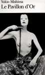 Couverture du livre Le pavillon d'or - MISHIMA YUKIO - 9782070366491