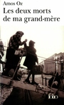 Couverture du livre Les deux morts de ma grand-mere - OZ AMOS - 9782070427925