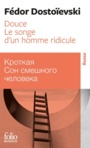 Book cover: Douce / le songe d'un homme ridicule - Dostoïevski Fedor Mikhaïlovit - 9782072893353