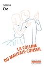 Couverture du livre Colline du mauvais-conseil (La) - OZ AMOS - 9782072893957