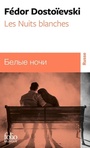 Book cover: Les nuits blanches - Dostoïevski Fedor Mikhaïlovit - 9782072920912