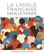 Couverture du livre Langue française dans le monde : 2023-2026 (La) - Organisation internationale de - 9782073130495