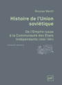 Couverture du livre Histoire de l'Union soviétique : de l'Empire russe à la Communaut - WERTH NICOLAS - 9782130607861
