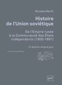 Couverture du livre Histoire de l'Union soviétique: de l'Empire russe à la Communauté - WERTH NICOLAS - 9782130808381