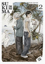 Couverture du livre Sukima (Tome 2) - Yan Gao - 9782203302754
