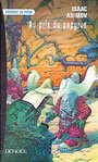 Couverture du livre Au prix du papyrus - ASIMOV ISAAC - 9782207248577
