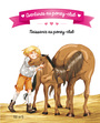 Couverture du livre Naissance au poney-club - Parachini-Deny Juliette - 9782215128335