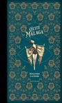 Couverture du livre Cécité Malaga - LACOMBE BENJAMIN - 9782226468376