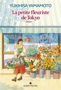 Couverture du livre Petite fleuriste de Tokyo (La) - Yamamoto Yukihisa - 9782226506252