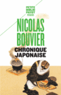 Couverture du livre Chronique japonaise - BOUVIER NICOLAS - 9782228913287