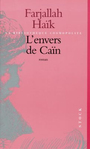 Couverture du livre L'envers de cain - HAIK FARJALLAH - 9782234048737