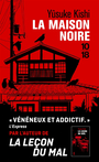 Couverture du livre Maison noire (La) - Kishi Yûsuke - 9782264084897