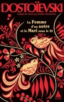 Couverture du livre Femme d'un autre et le mari sous le lit : une aventure hors du... - Dostoïevski Fedor Mikhaïlovit - 9782330221430