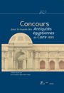 Couverture du livre Concours pour le Musée des Antiquités égyptiennes du Caire, 1895 - COLLECTIF - 9782708408562