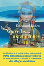 Couverture du livre Nouvelles ukrainiennes : nouvelles inédites ; Retour de Kiev - Ruben Emmanuel - 9782757897713