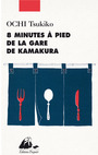 Couverture du livre 8 minutes à pied de la gare de Kamakura - OCHI Tsukiko - 9782809717266