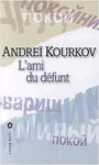 Couverture du livre Ami du defunt - KOURKOV ANDREI - 9782867462924