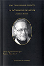 Couverture du livre La dechirure des mots: poemes choisis - CHAPDELAINE GAGNON JEAN - 9782890185685