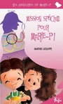 Couverture du livre Aventures de Marie-Pi Mission spéciale pour Marie-P - LATULIPPE MARTINE - 9782895913924