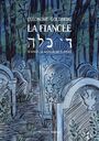 Couverture du livre Fiancée (La) (d'après le dibbouk de S. Ansky) - Goldberg Éléonore - 9782925125235