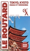 Couverture du livre Tokyo, Kyoto, Osaka et Hiroshima : 2026-2027 - GLOAGUEN PHILIPPE - 9782017374527