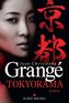 Couverture du livre Tokyorama - Grangé Jean-Christophe - 9782226480811