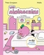 Couverture du livre Lettre de Pomme d'Amour (La) - Mallo & Grosjean Théo - 9782226506023