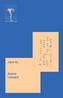 Couverture du livre Jane Ar - Lessard Ariane - 9782981854179