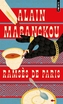 Couverture du livre Ramsès de Paris - MABANCKOU ALAIN - 9791041427048