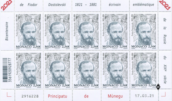 image timbre bicentenaire naissance dostoievski